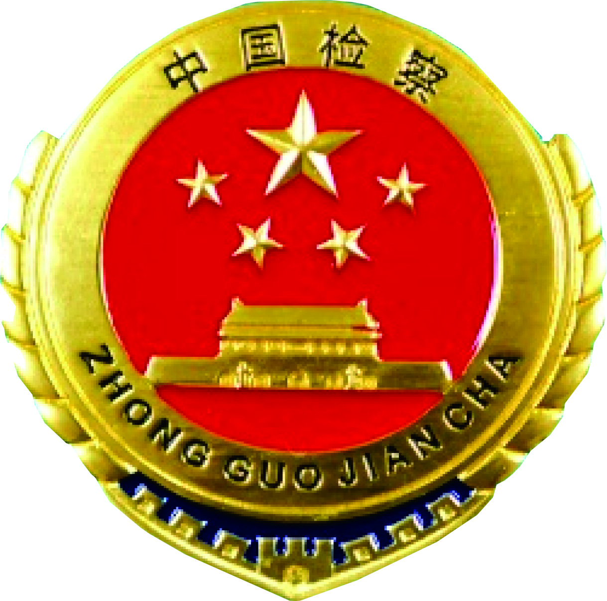 检察院非羁押监管系统